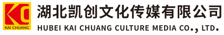 安宁墙体彩绘-安宁门头店招-安宁文化墙-安宁店面装修-安宁标识牌-安宁墙体广告安宁活动搭建-安宁广告公司-湖北凯创文化传媒有限公司