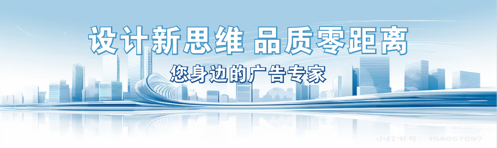 安宁凯创传媒-全方位宣传渠道