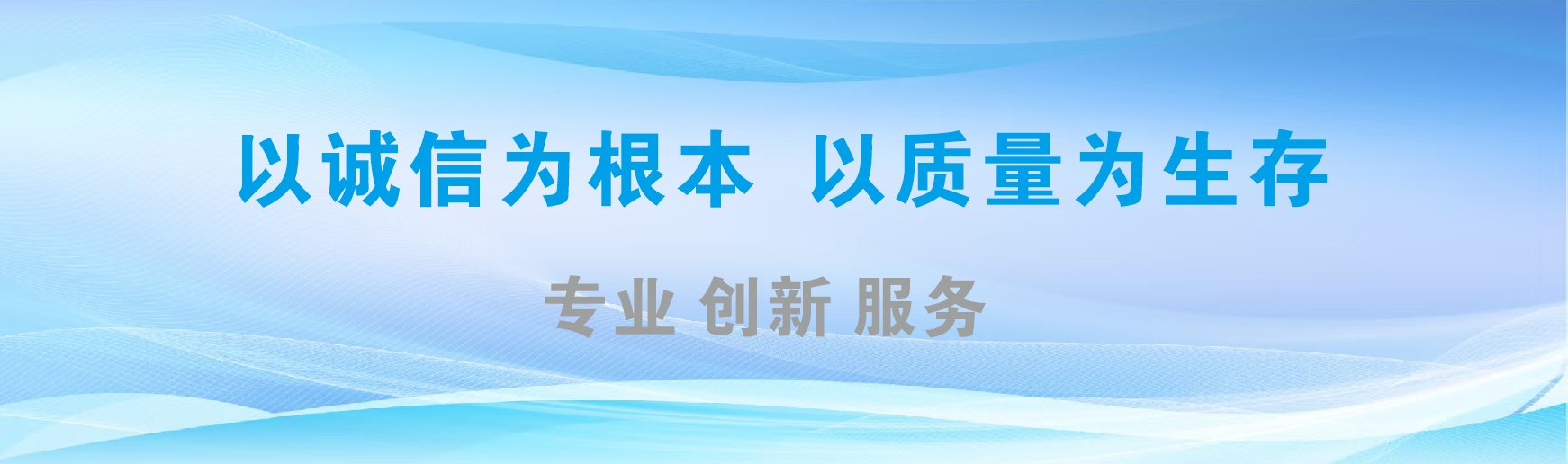 安宁凯创传媒-全国户外广告发布商