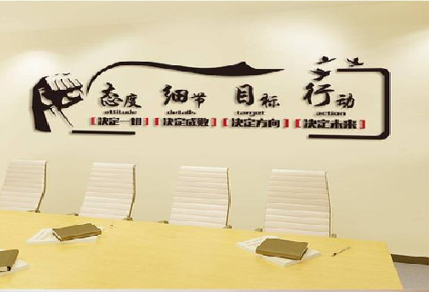 安宁企业文化墙主要展示什么?