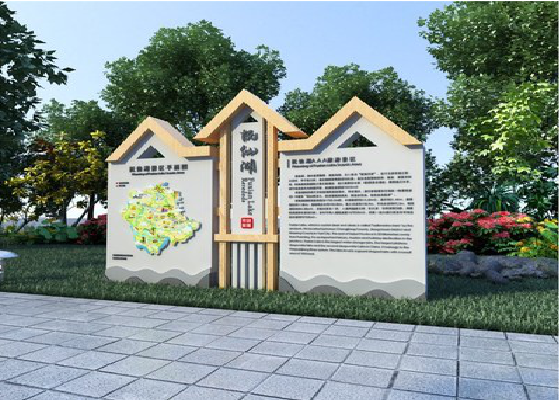 安宁景区标识标牌设计要求。