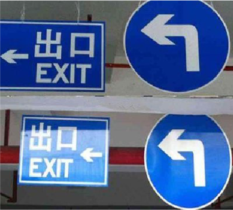 安宁在日常生活中如何区分标识与标牌？