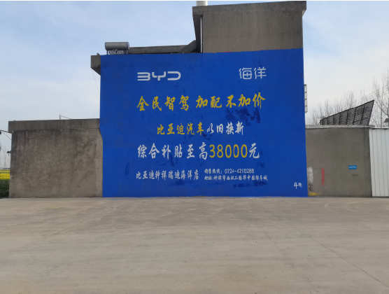 安宁墙固是否有必要刷？