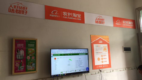 安宁村淘店面装修