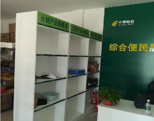 安宁邮政快递点装修