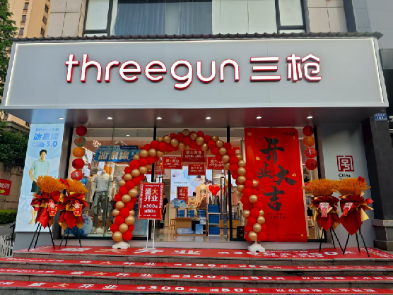 安宁三枪连锁店装修