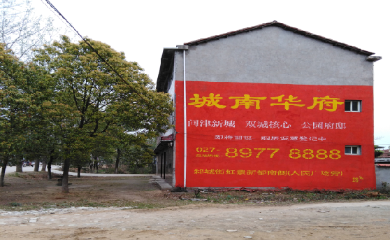 安宁分析哪些行业适合做墙体广告？