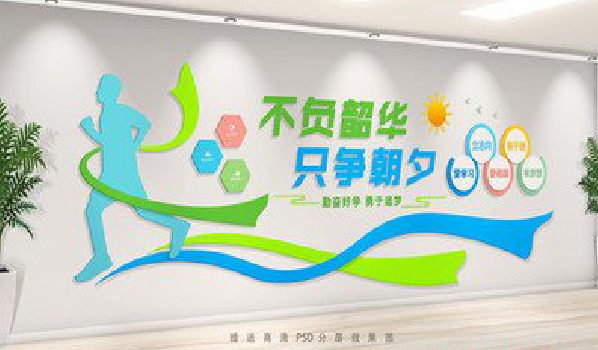 安宁校园室内文化墙如何设计？