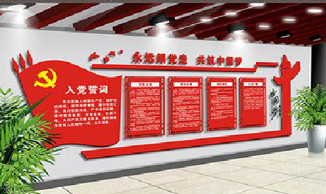 安宁党建文化墙设计成什么样式的合适？