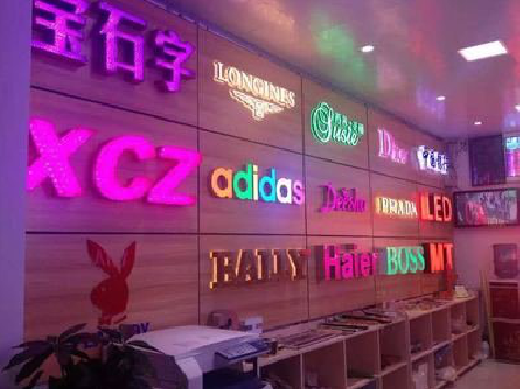 安宁七彩外露发光字的制作工艺。