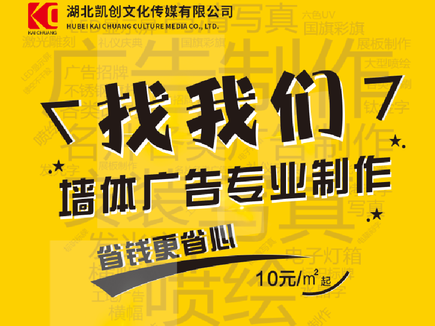 安宁如何增加广告公司的业务量？