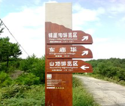 安宁标识标牌制作验收标准有哪些？