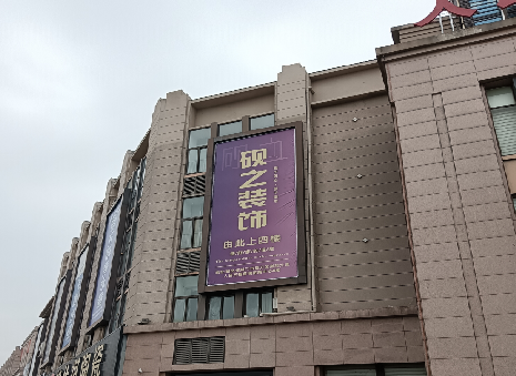 安宁高空喷绘如何安装？