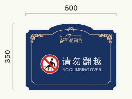 安宁在标牌设计中，如何满足客户需求？