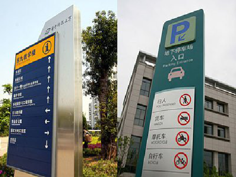 安宁如何维护和保养标识标牌？