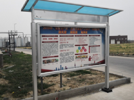 安宁宣传栏制作要注意哪些细节？