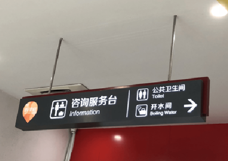 安宁商场标识牌如何和商场整体装修风格保持一致?